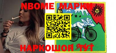 меф Бийск
