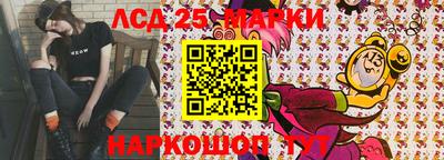 индика Беслан