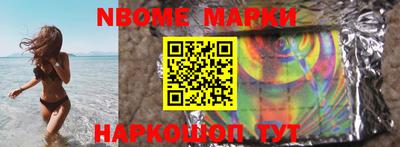меф Бийск