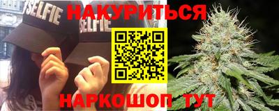меф Бийск