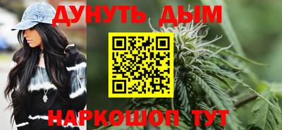 меф Бийск
