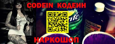 индика Беслан
