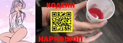меф Бийск
