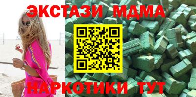 меф Бийск