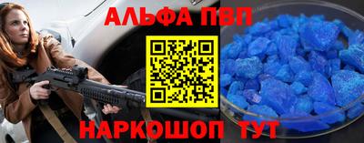 индика Беслан