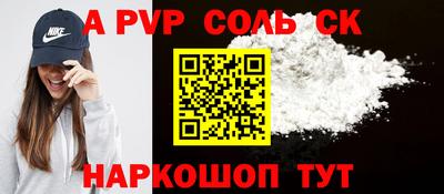 индика Беслан