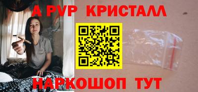 меф Бийск