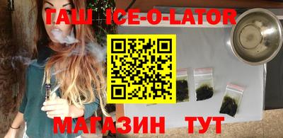индика Беслан