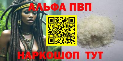 индика Беслан