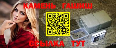 меф Бийск