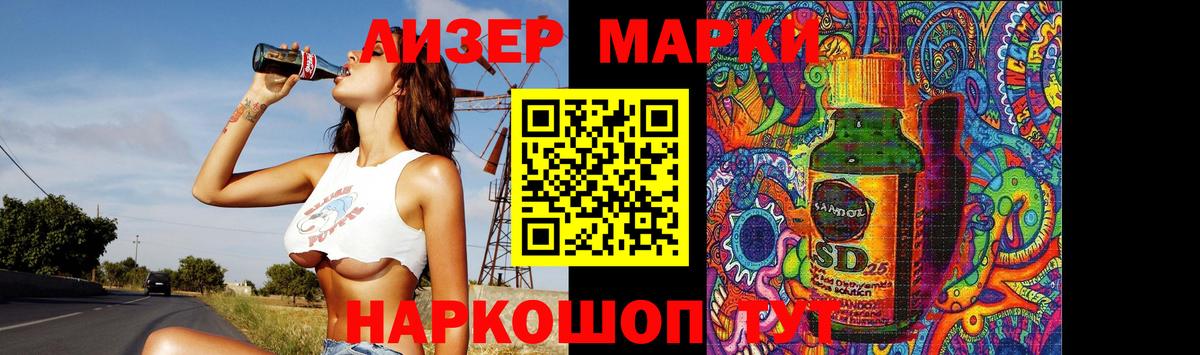 МЕГА онион  Лсд 25 экстази ecstasy  Вход с VPN  Ногинск  LSD-25 экстази ecstasy 