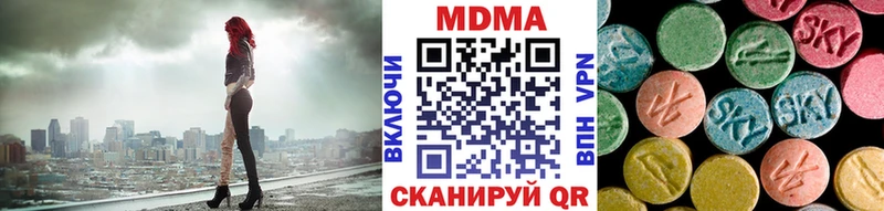 мега ссылки  Ногинск  МДМА VHQ 