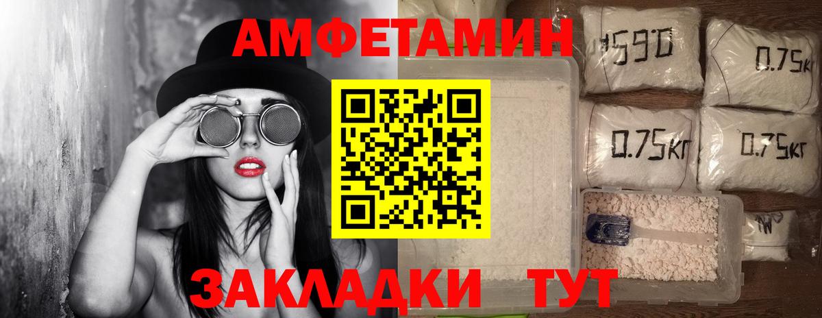 Первитин  Первитин пудра  Вход с VPN  Ногинск 