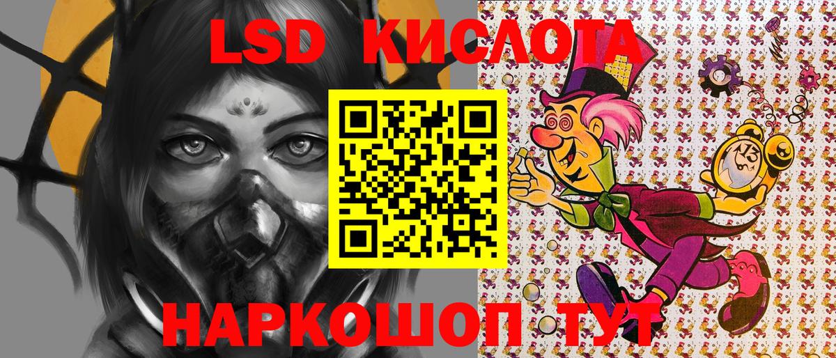 Ногинск  купить наркотик  Вход с VPN  Марки N-bome 1500мкг 