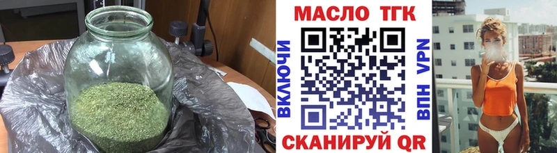 наркошоп  Ногинск  Дистиллят ТГК вейп с тгк 