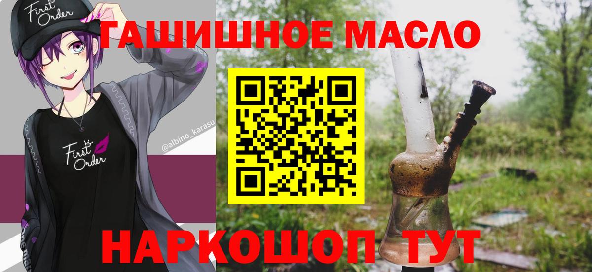 Кокаин  МЕФ  Каннабис  Ногинск  Мефедрон кристаллы  Вход с VPN  ГАШ  Гашиш 