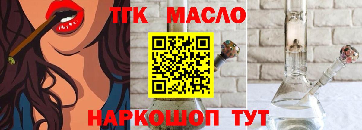 НБОМе Ногинск