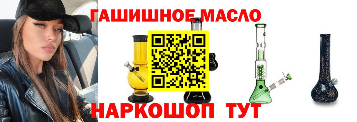 Ногинск  ТГК вейп с тгк  Вход с VPN 