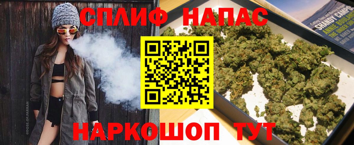 Канабис марихуана  Шишки марихуана SATIVA & INDICA  Ногинск  Каннабис THC 21%  Бошки марихуана планчик  Вход с VPN 